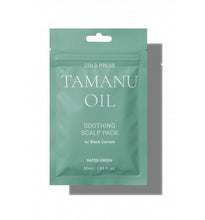 Carica l'immagine nel visualizzatore di Gallery, Cold pressed tamanu oil - SOOTHING SCALP PACK